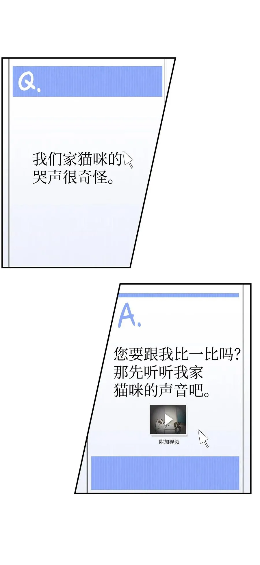 40 生活琐事 第13页