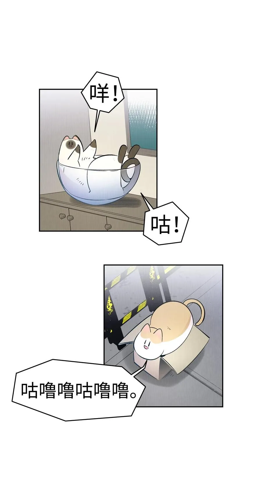 40 生活琐事 第14页