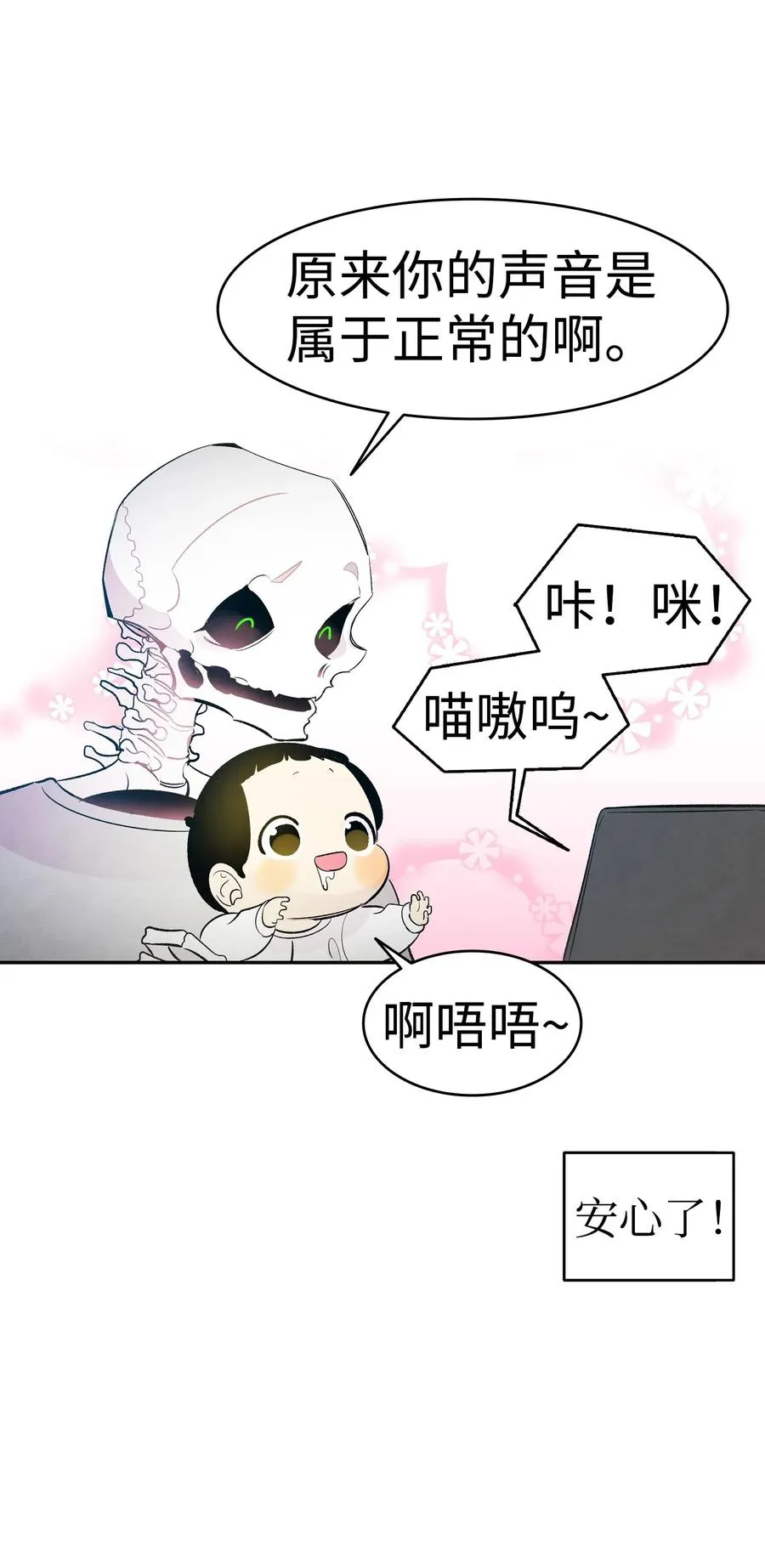 40 生活琐事 第15页