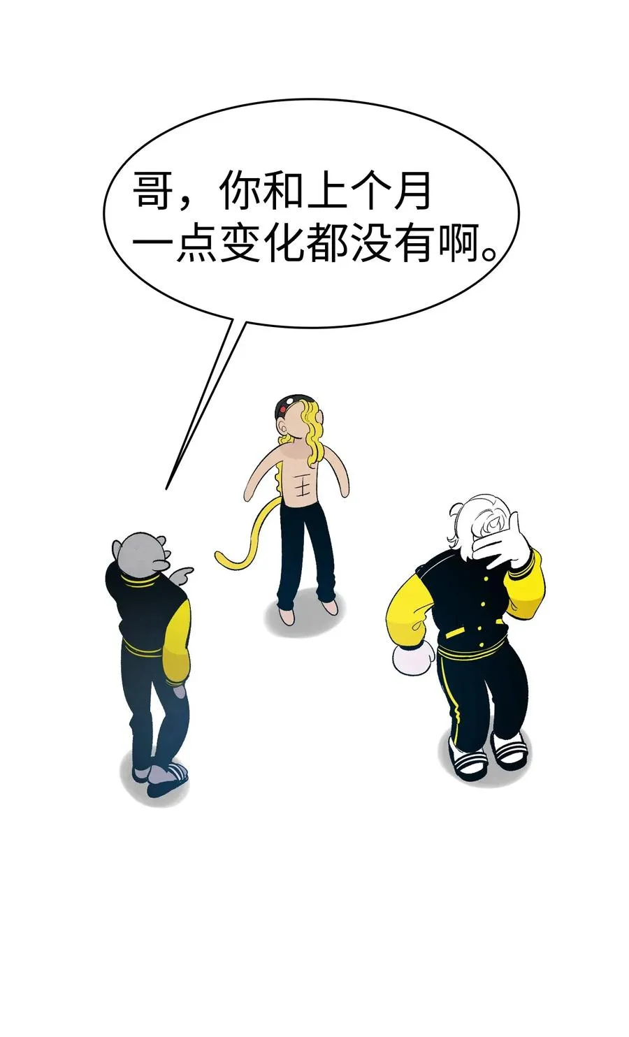 40 生活琐事 第21页