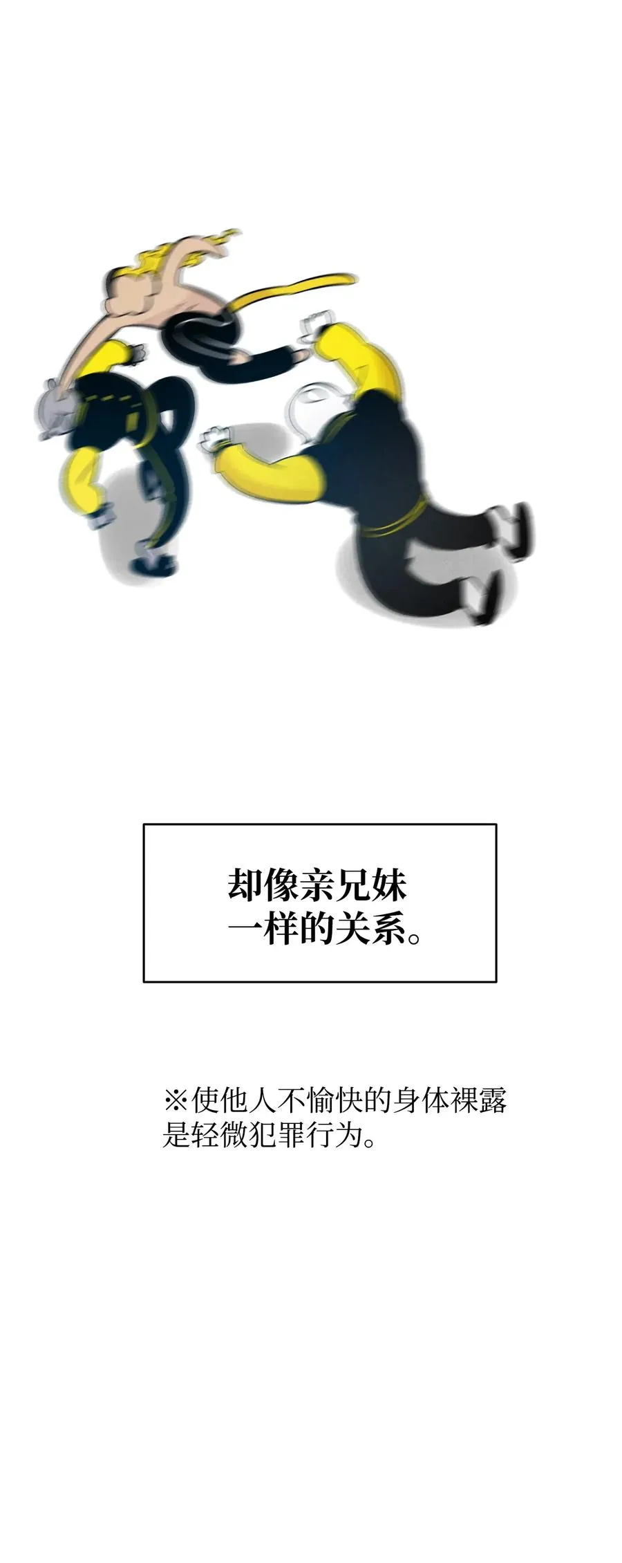 40 生活琐事 第22页