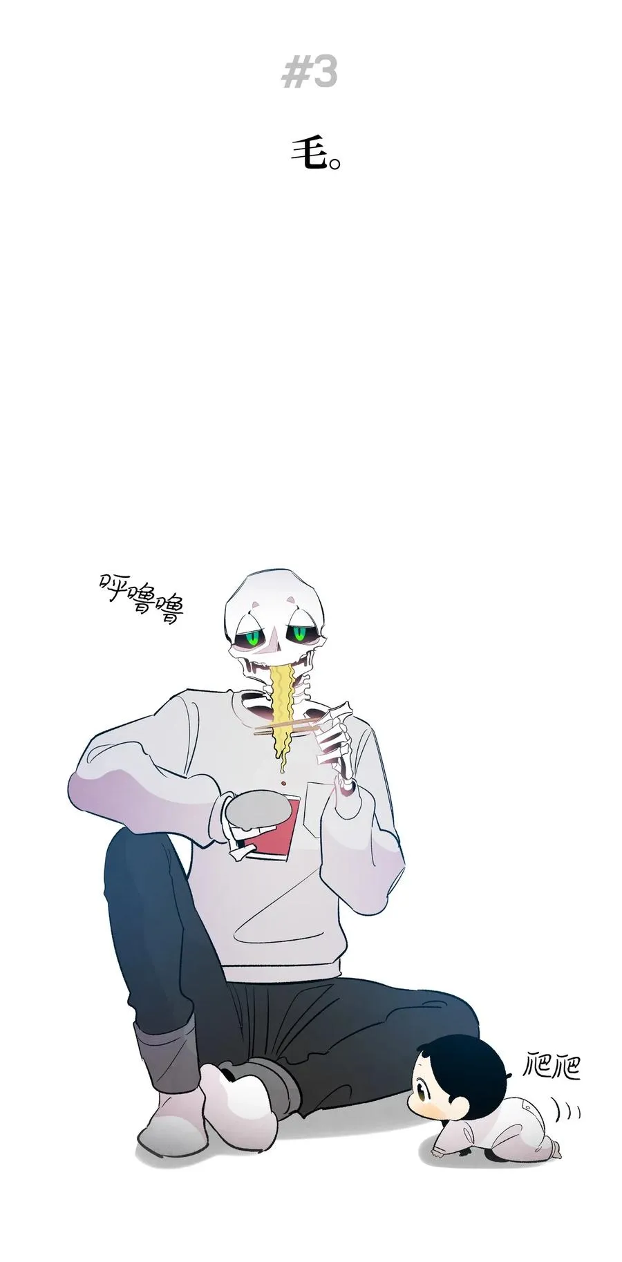 40 生活琐事 第24页