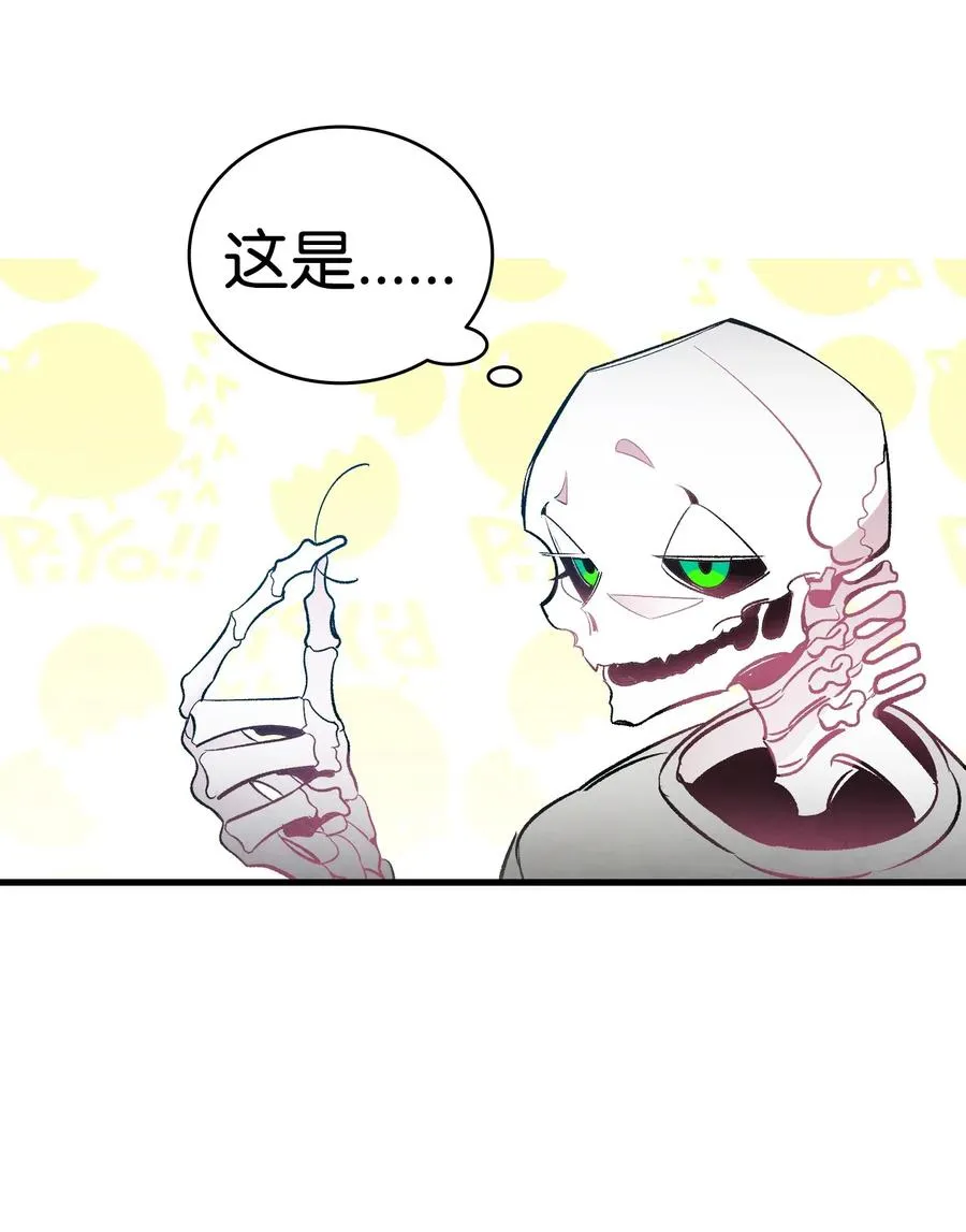 40 生活琐事 第27页