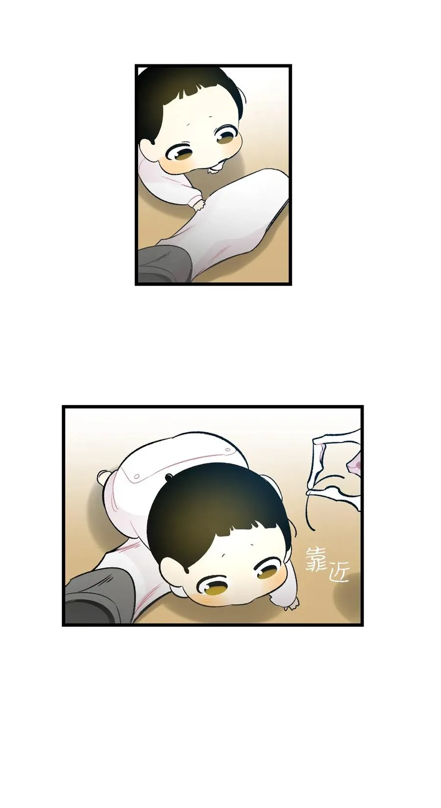 40 生活琐事 第28页