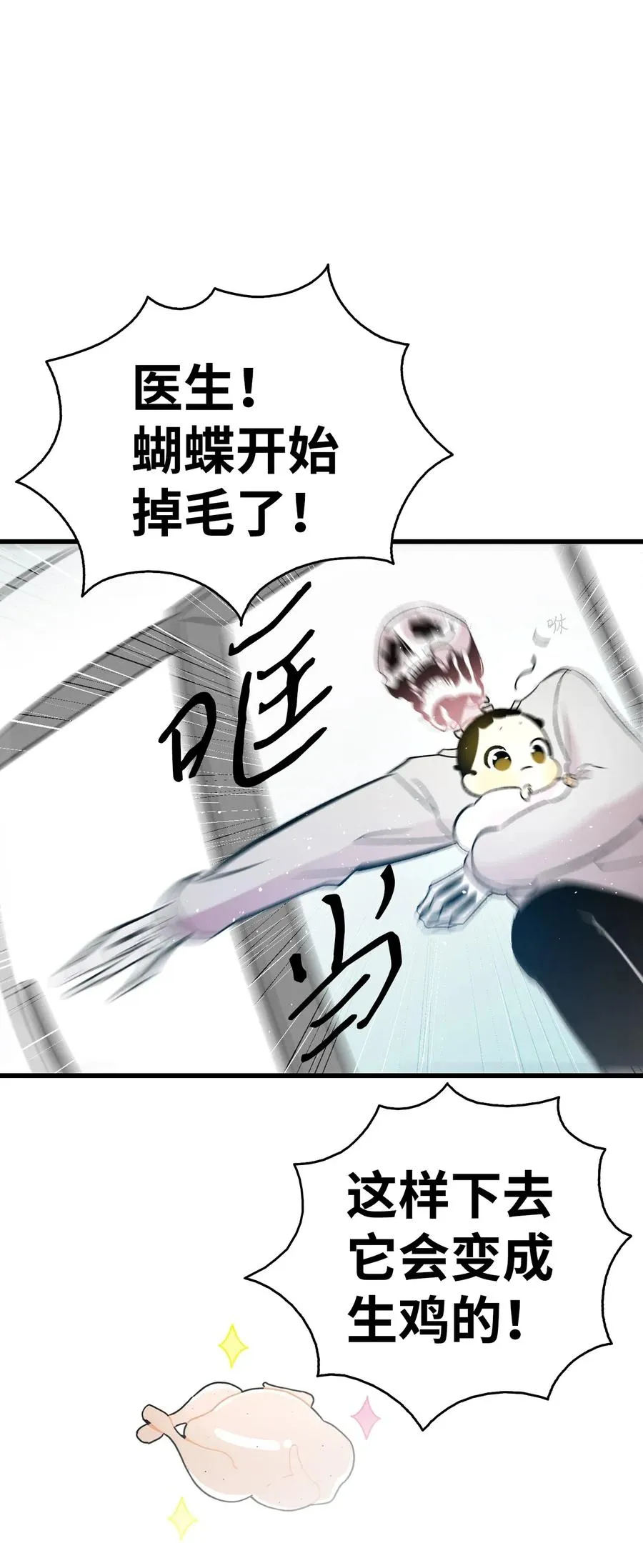 40 生活琐事 第29页