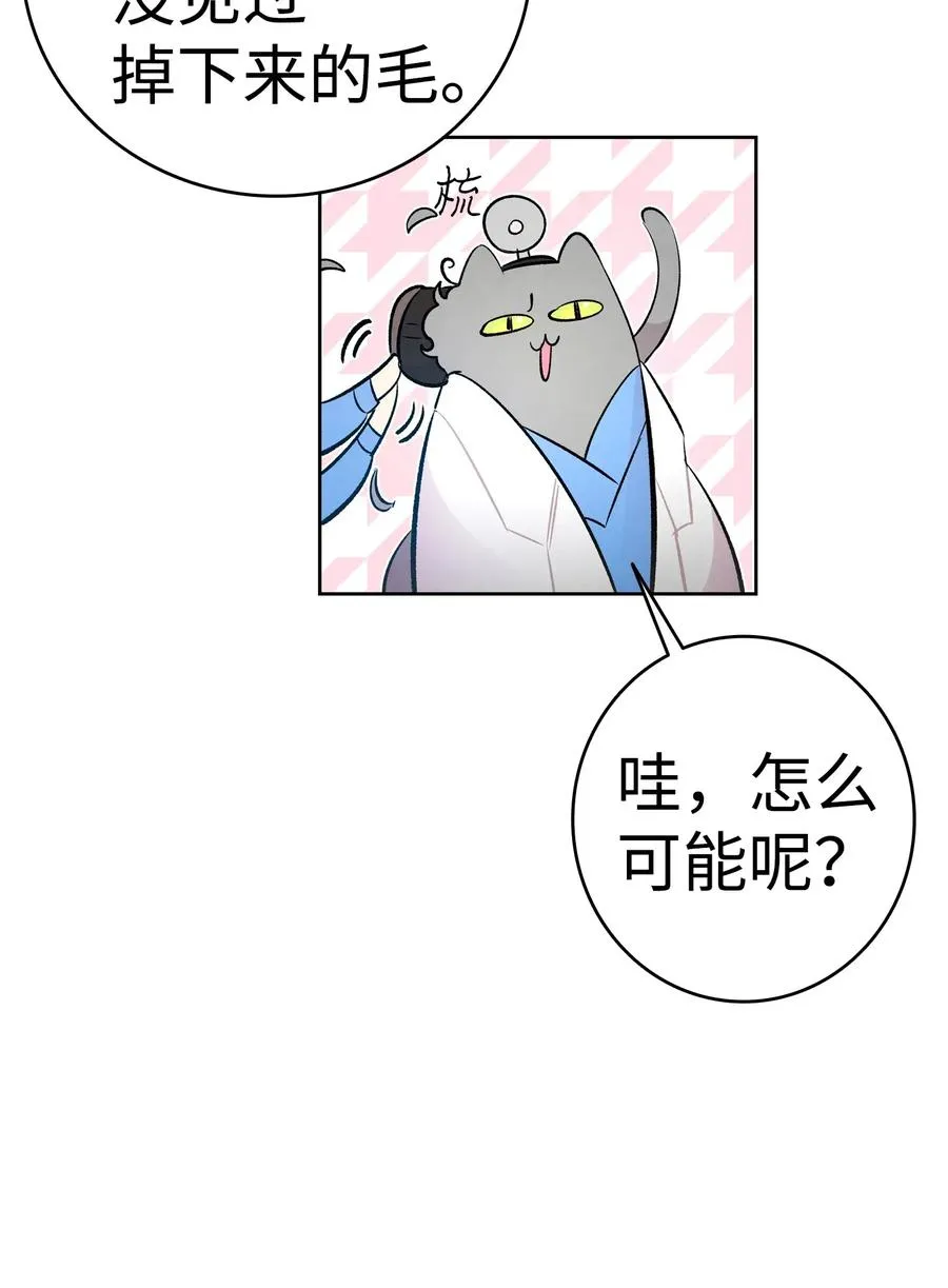 40 生活琐事 第32页