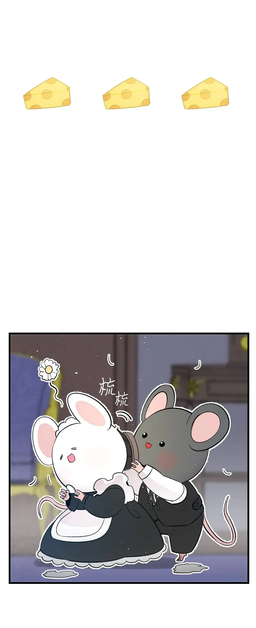 40 生活琐事 第33页