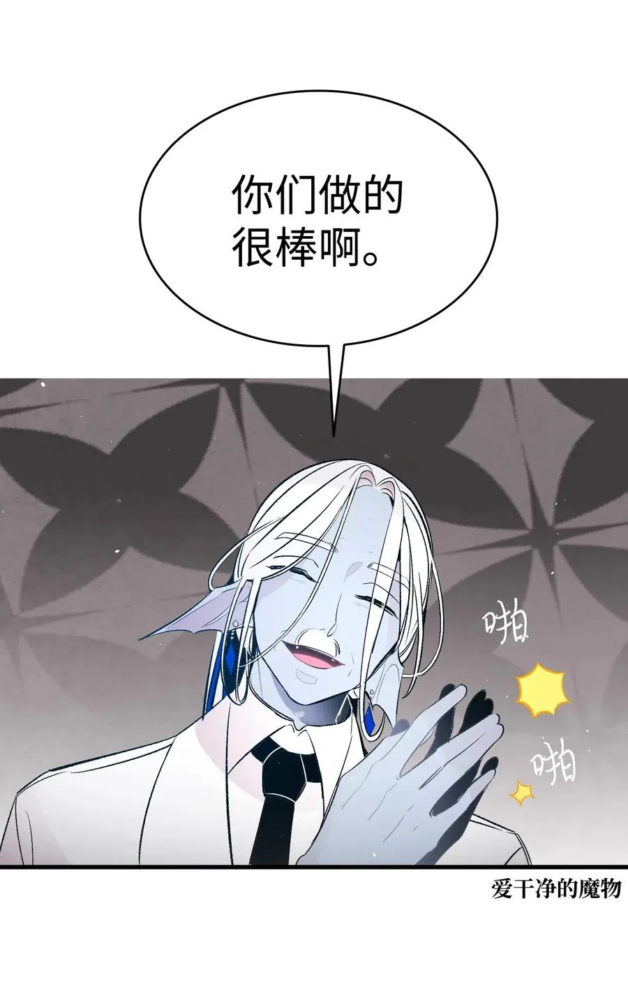 40 生活琐事 第37页