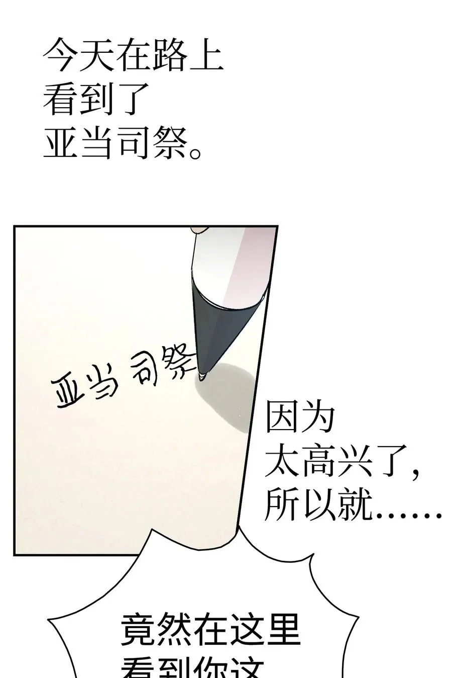 40 生活琐事 第44页