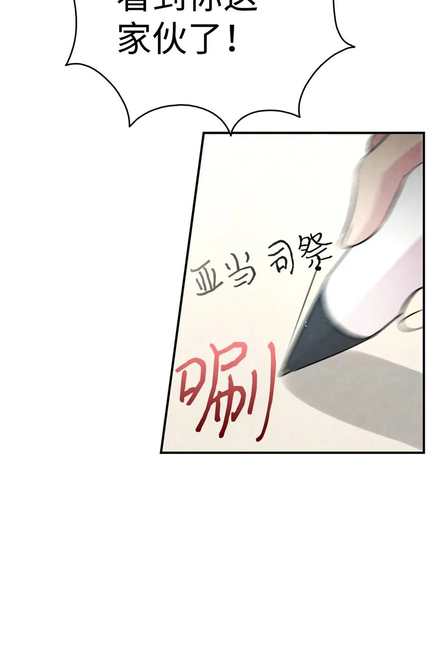 40 生活琐事 第45页
