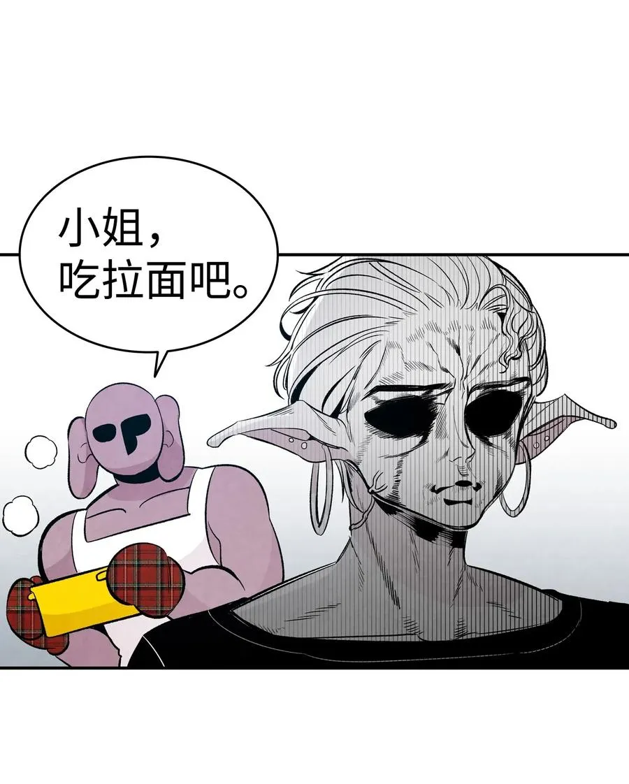 40 生活琐事 第46页
