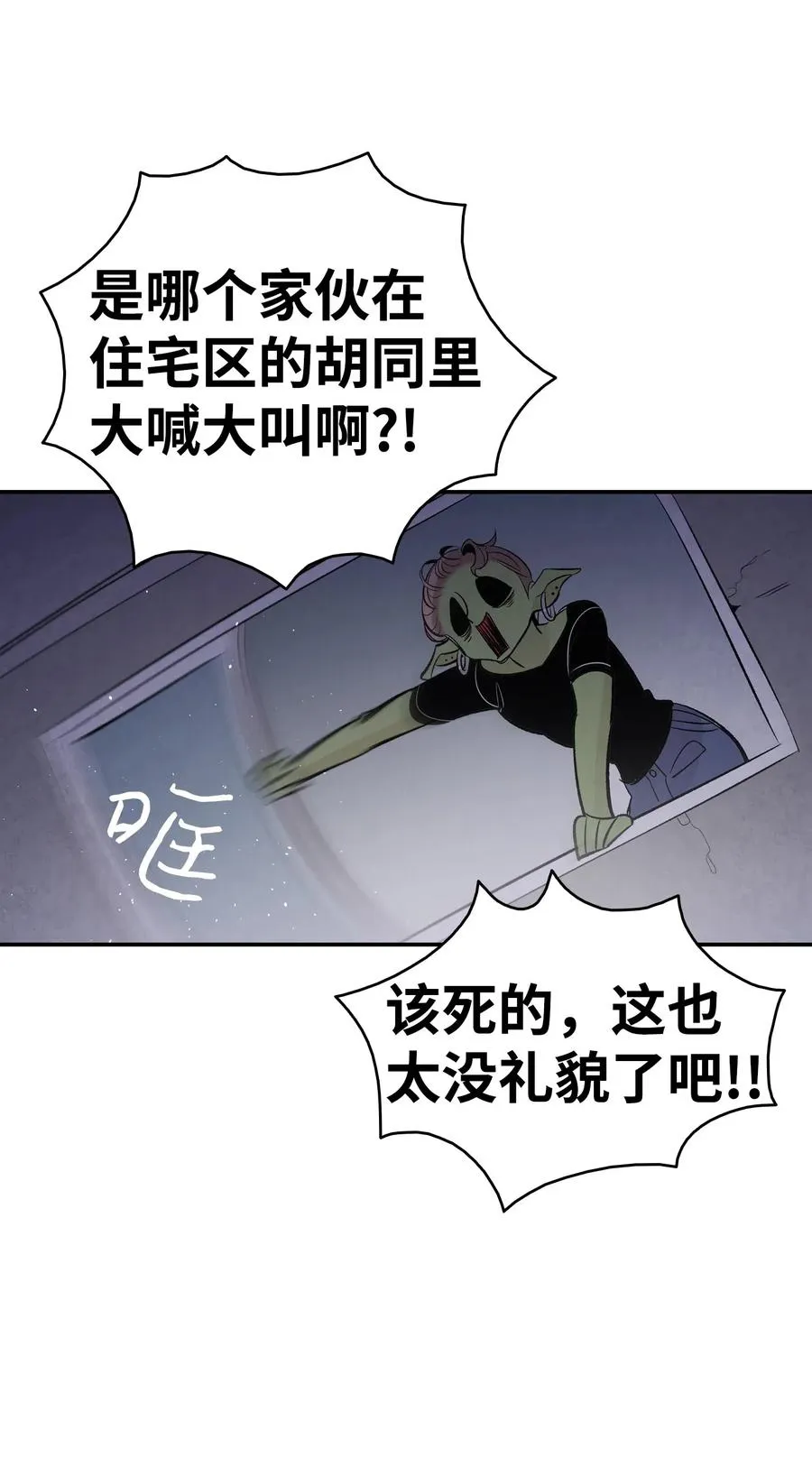 40 生活琐事 第47页