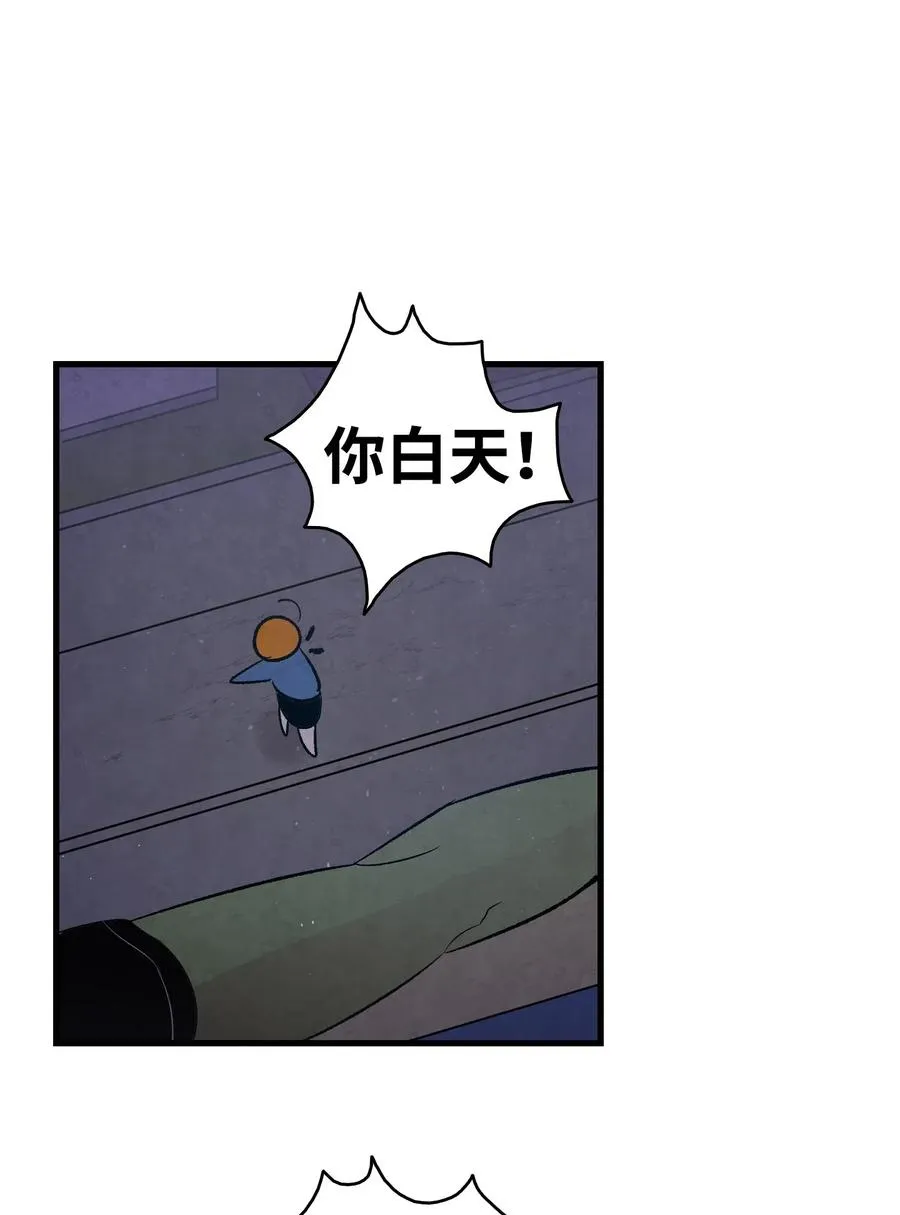 40 生活琐事 第48页