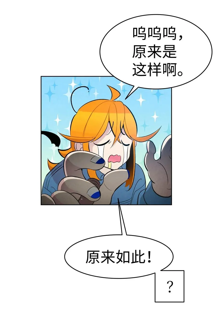 40 生活琐事 第55页