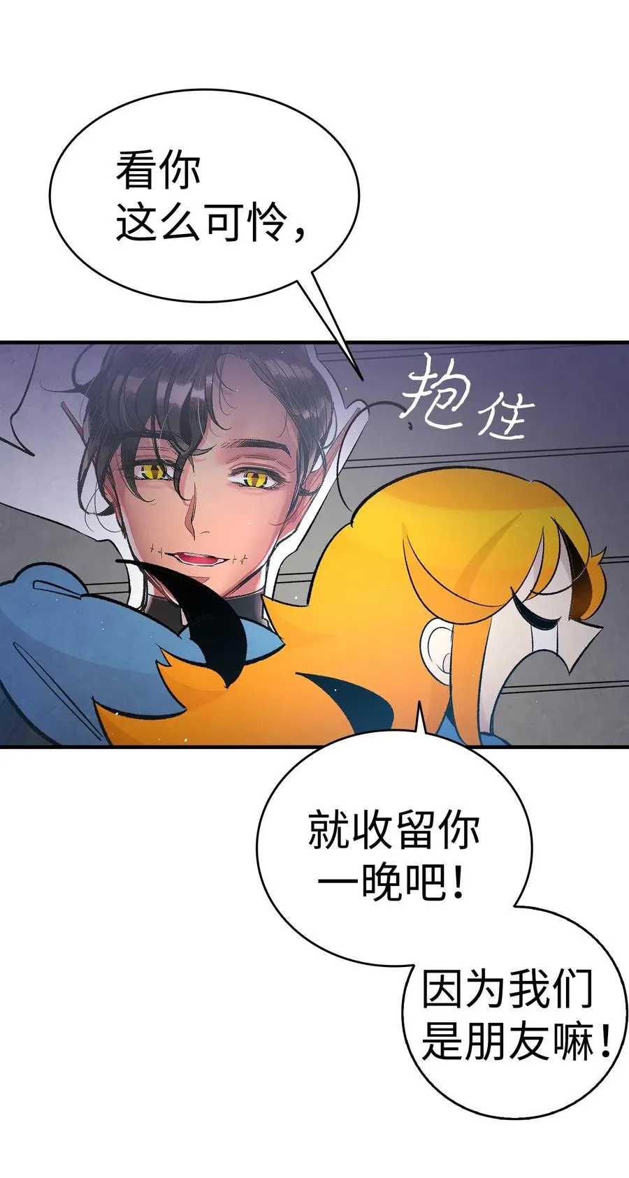 40 生活琐事 第56页