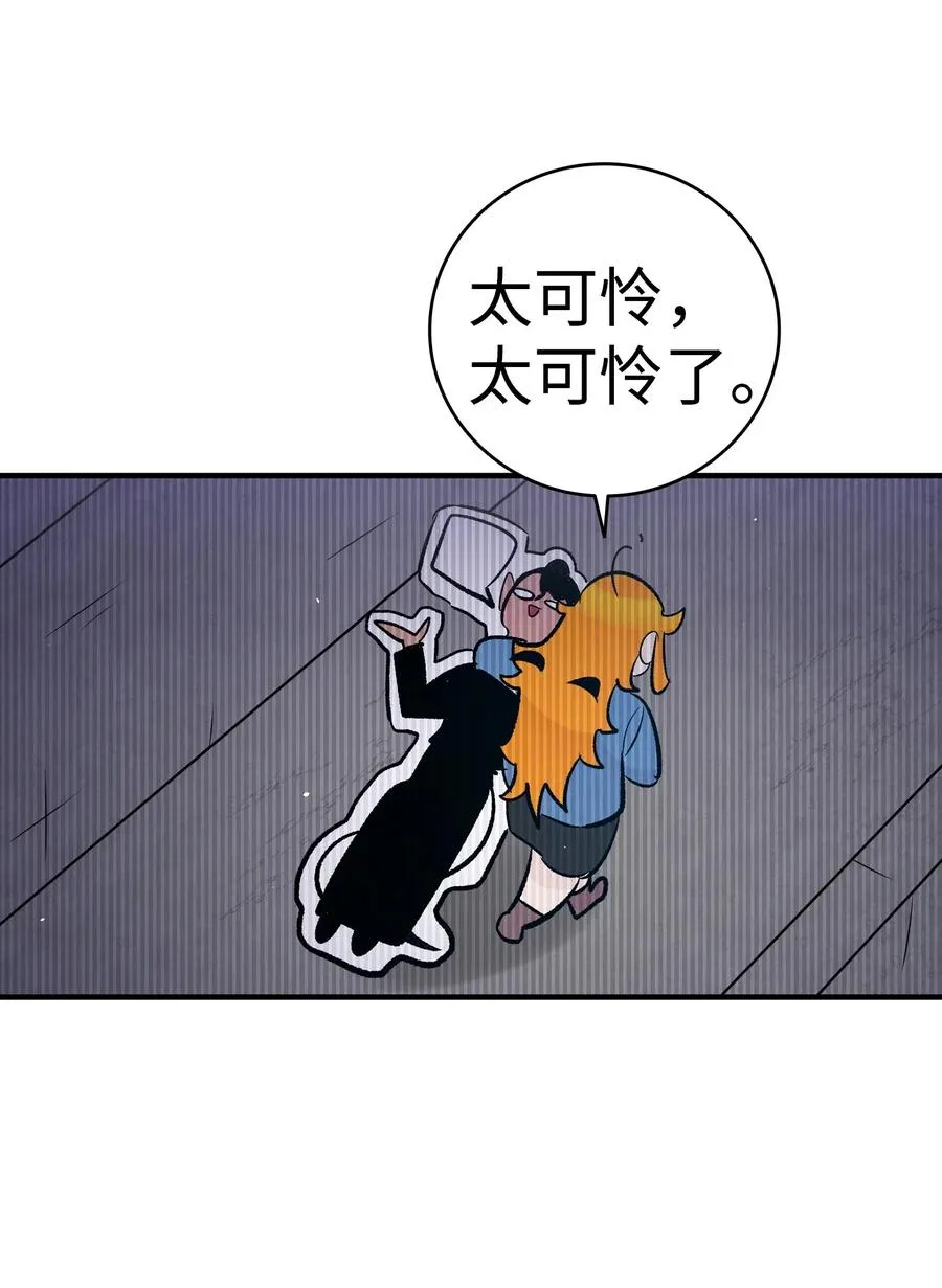 40 生活琐事 第58页