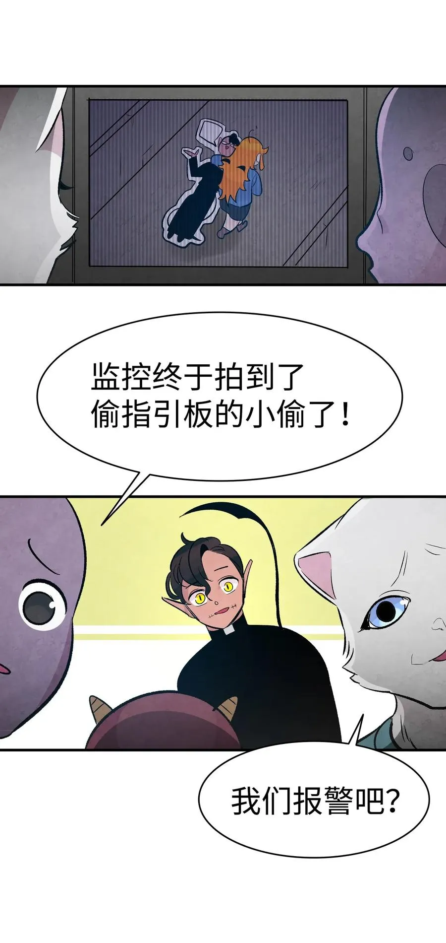 40 生活琐事 第59页