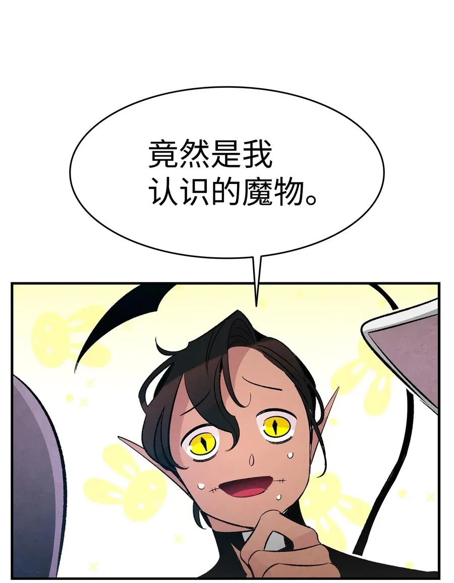 40 生活琐事 第60页