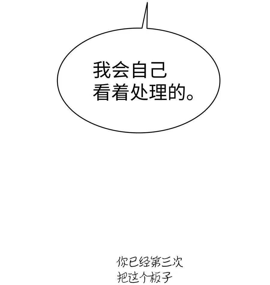 40 生活琐事 第61页