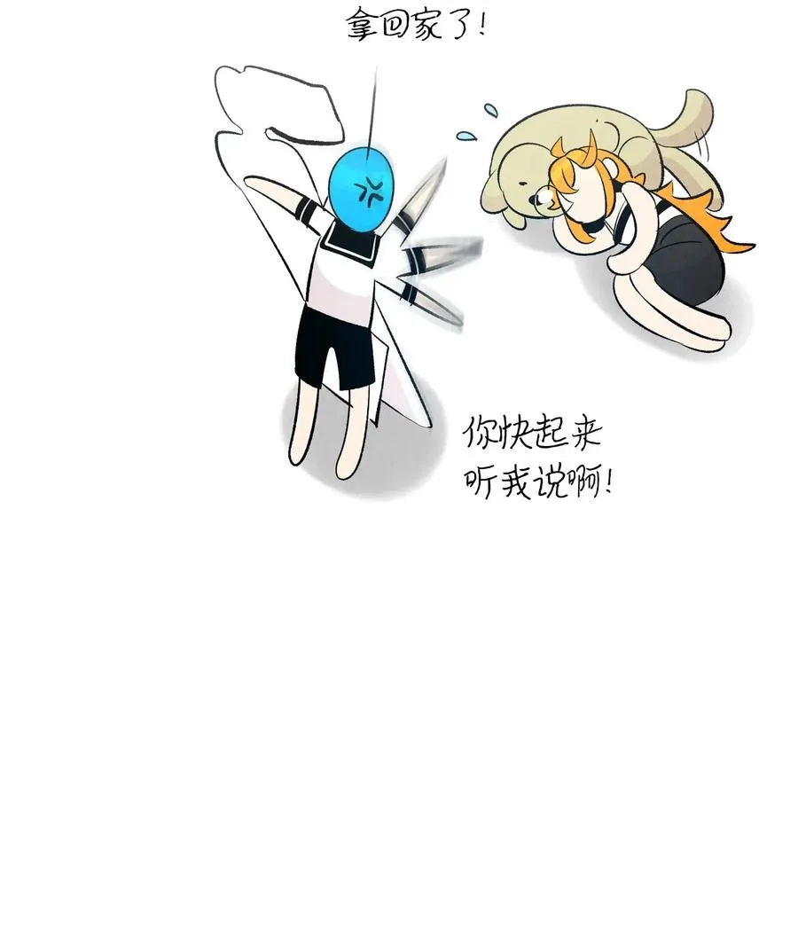 40 生活琐事 第62页