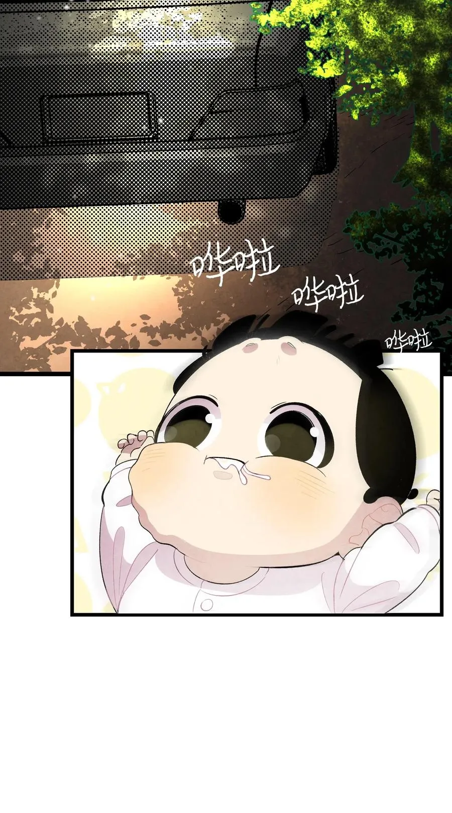 41 骷髅的家 第8页