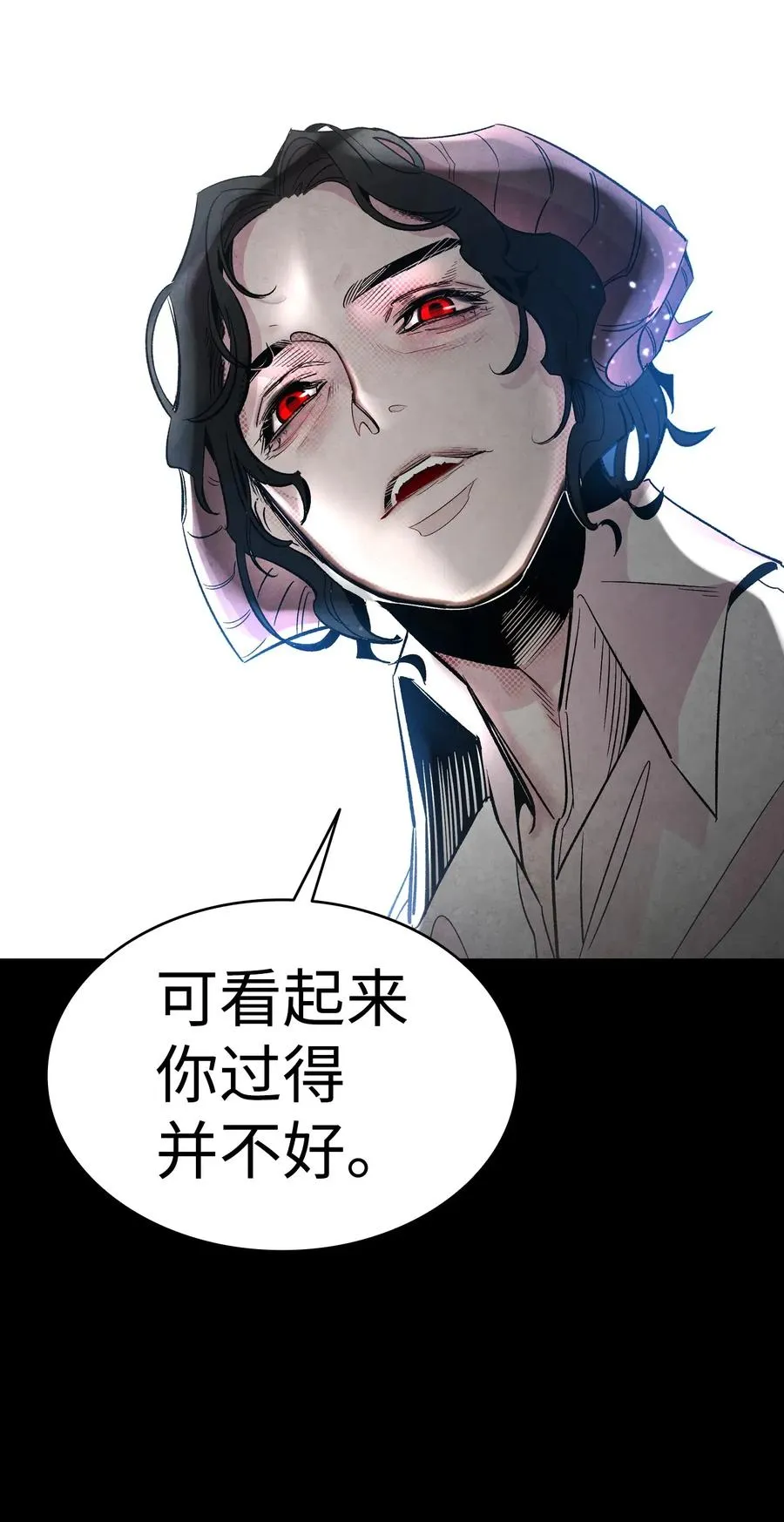 41 骷髅的家 第30页