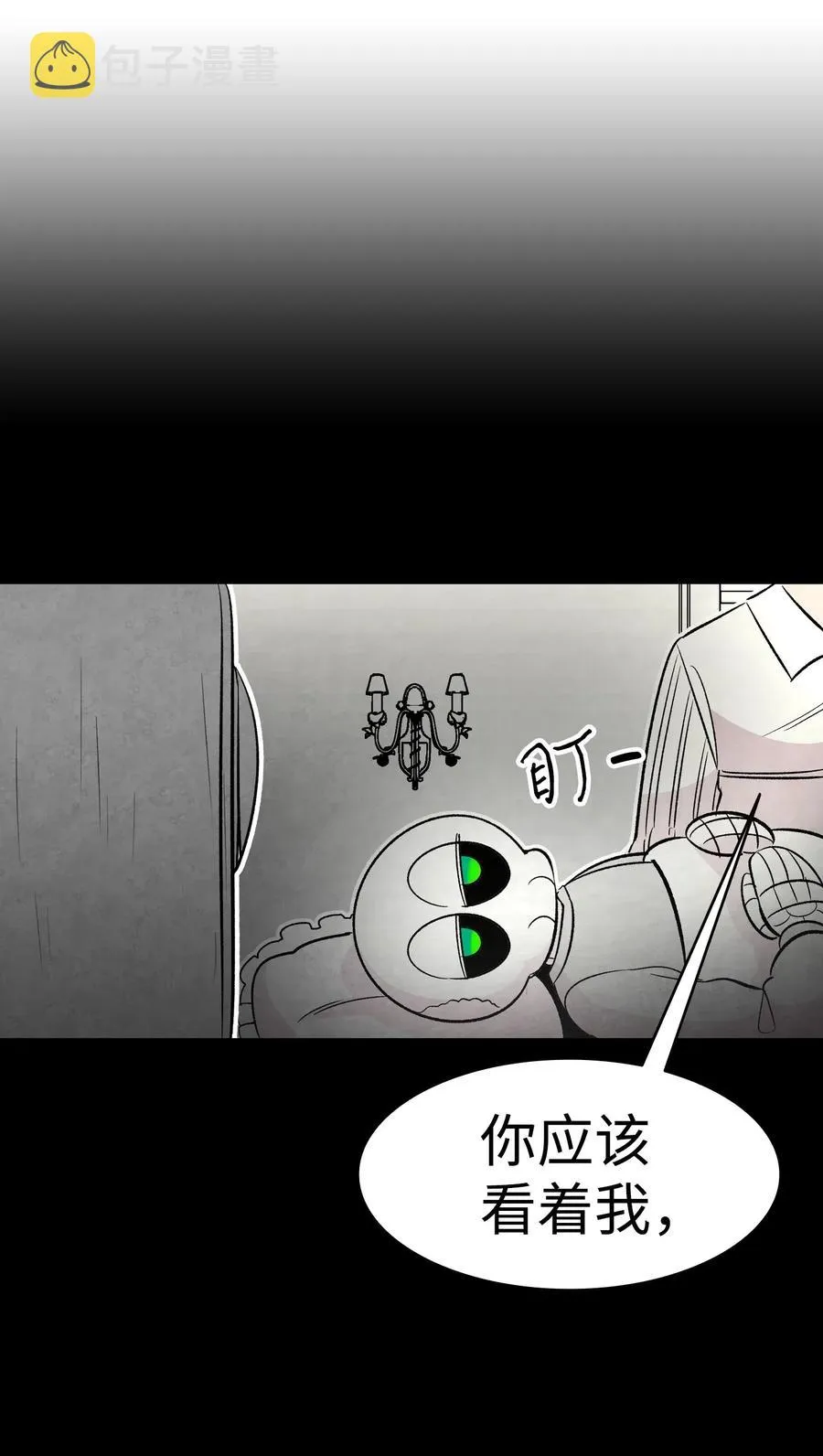 41 骷髅的家 第39页