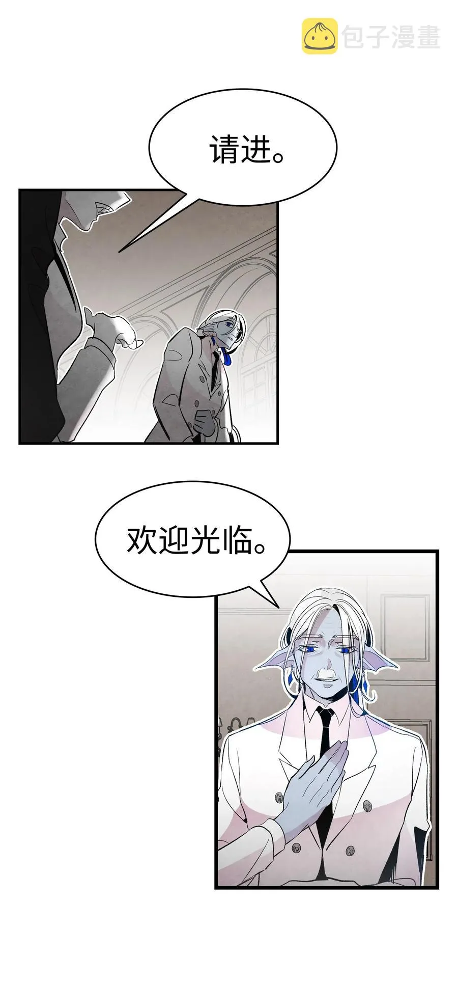 41 骷髅的家 第48页