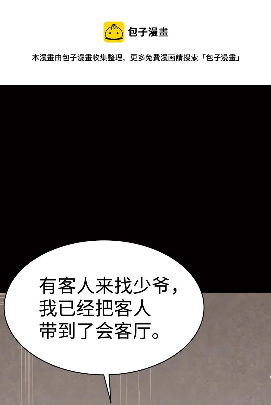 42 父母要懂得？ 第1页