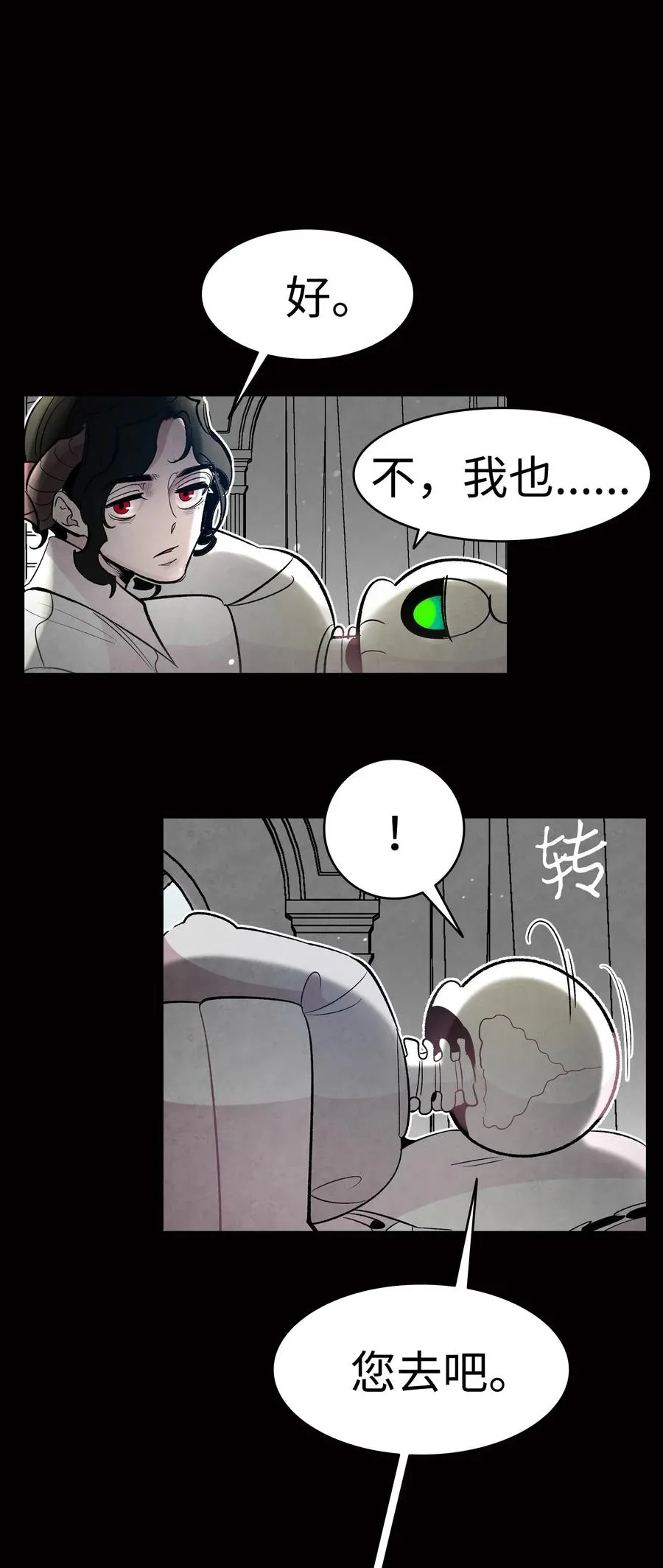 42 父母要懂得？ 第3页