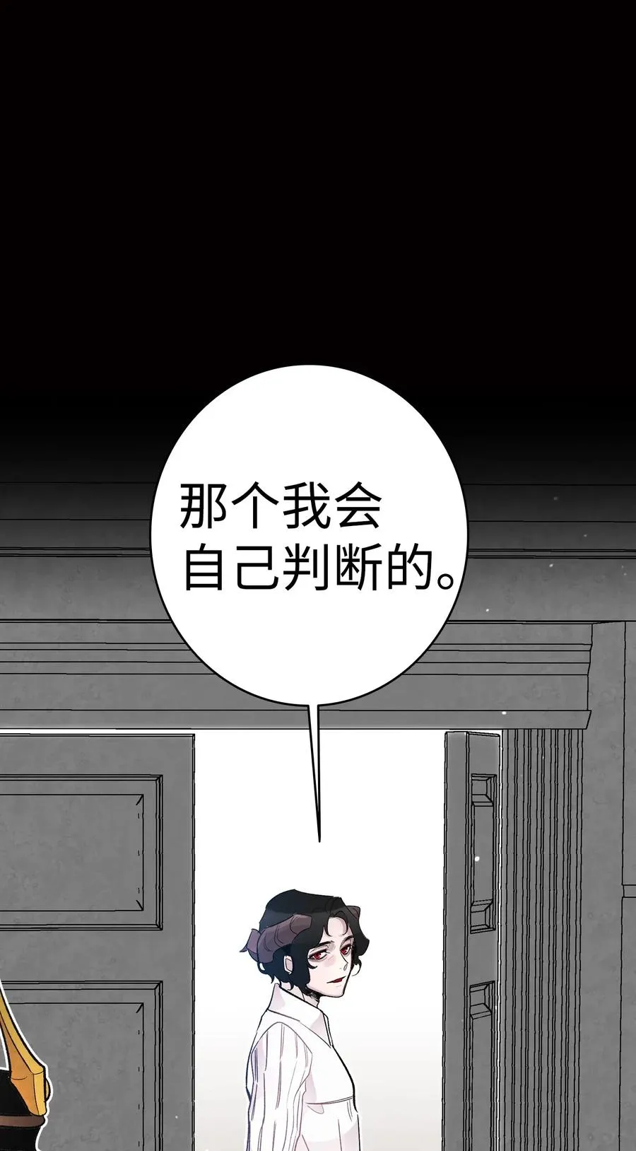 42 父母要懂得？ 第5页