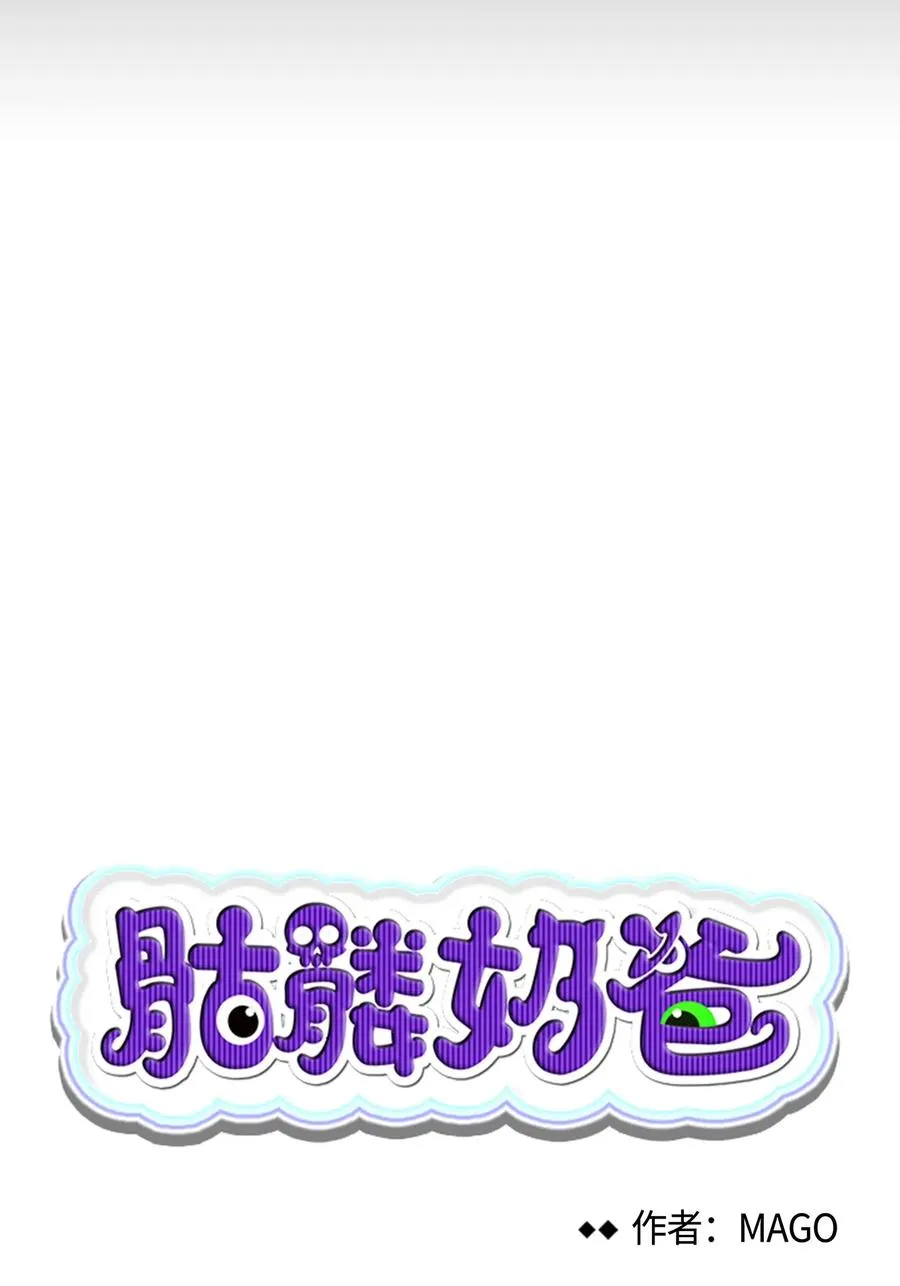 42 父母要懂得？ 第7页