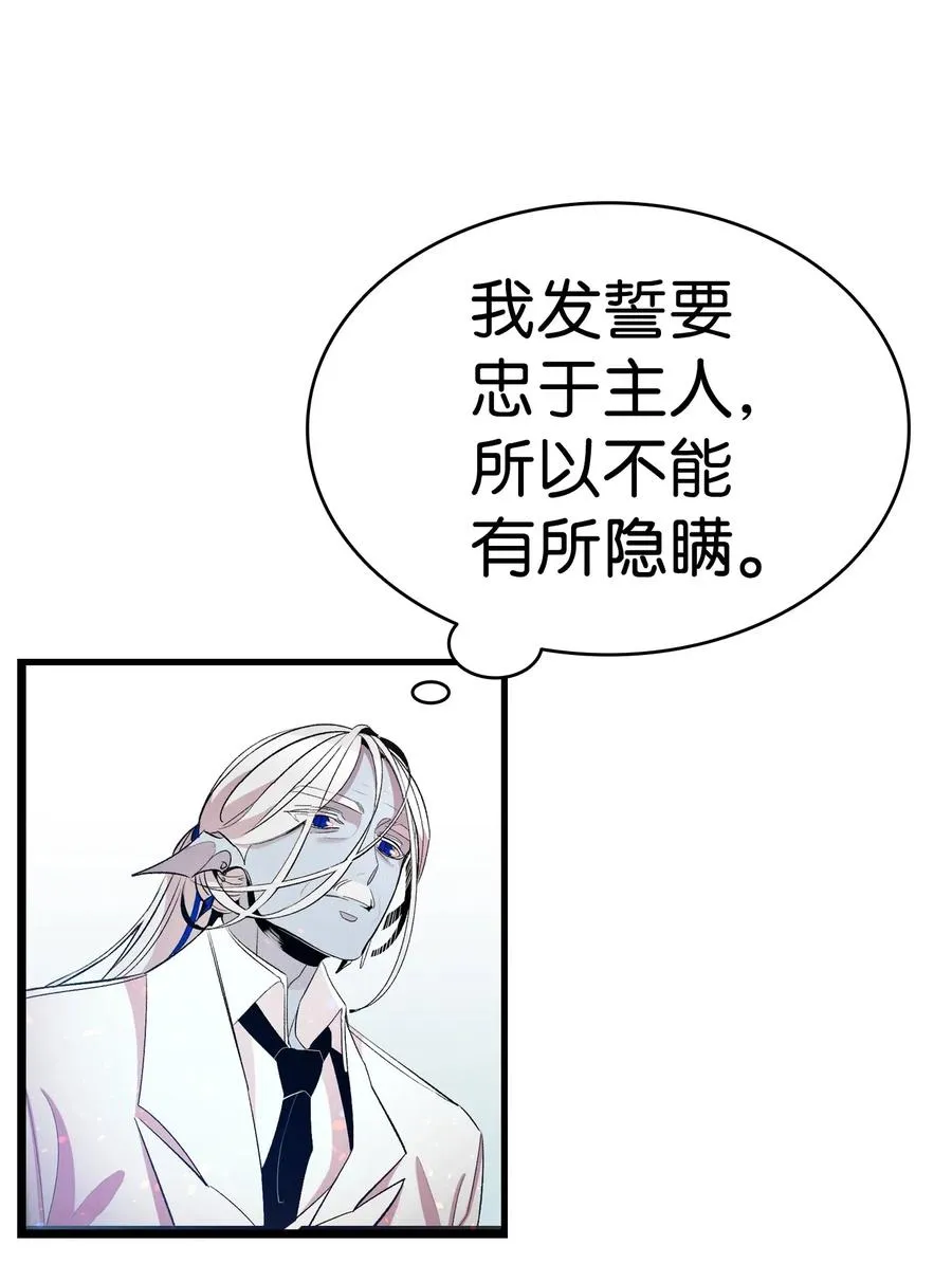 42 父母要懂得？ 第13页