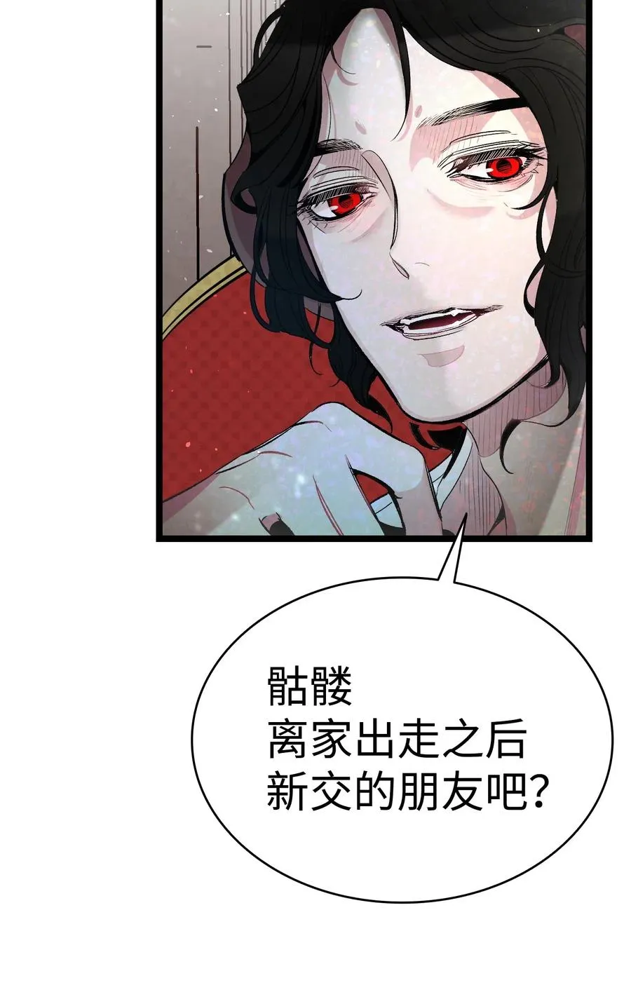 42 父母要懂得？ 第20页