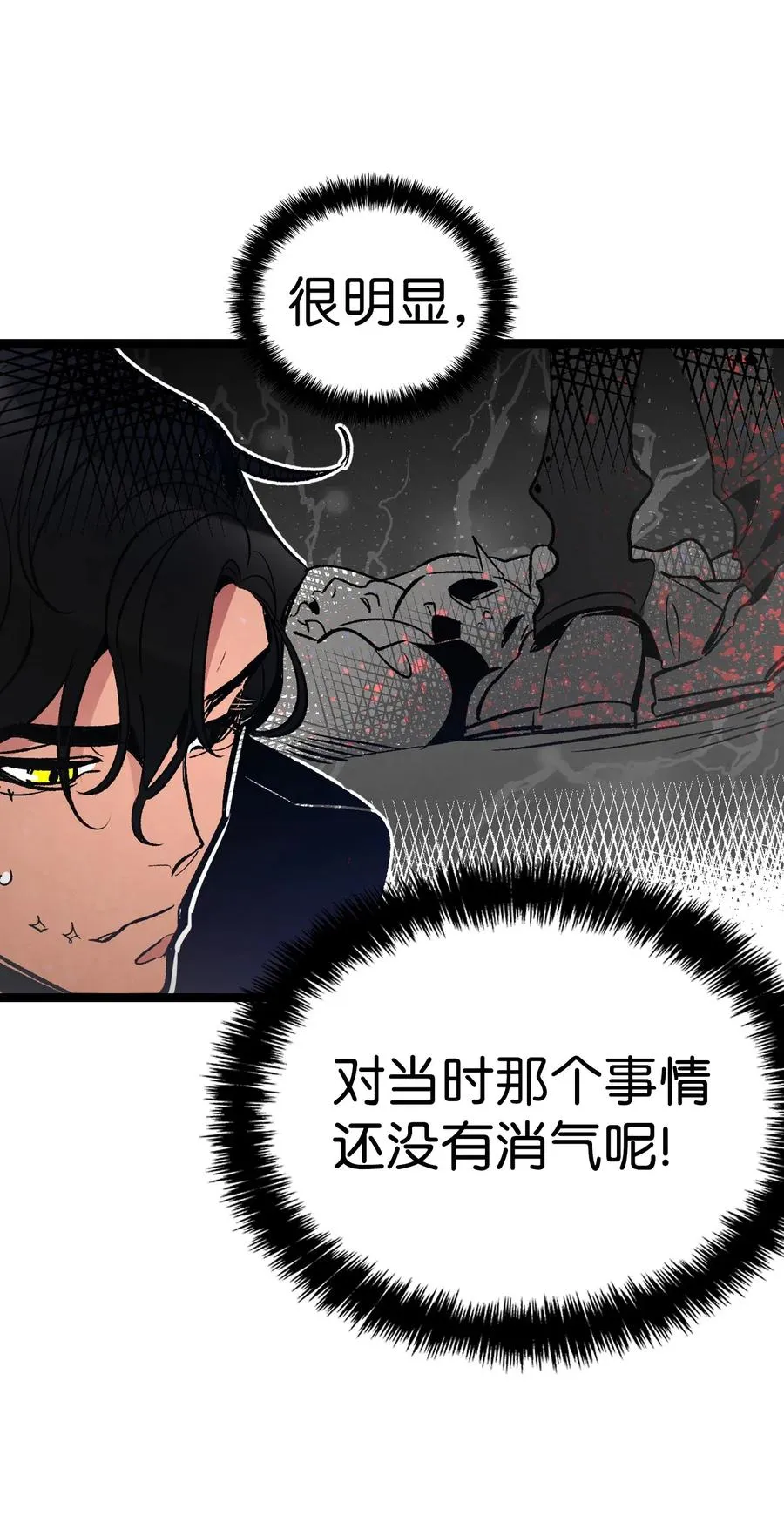 42 父母要懂得？ 第26页