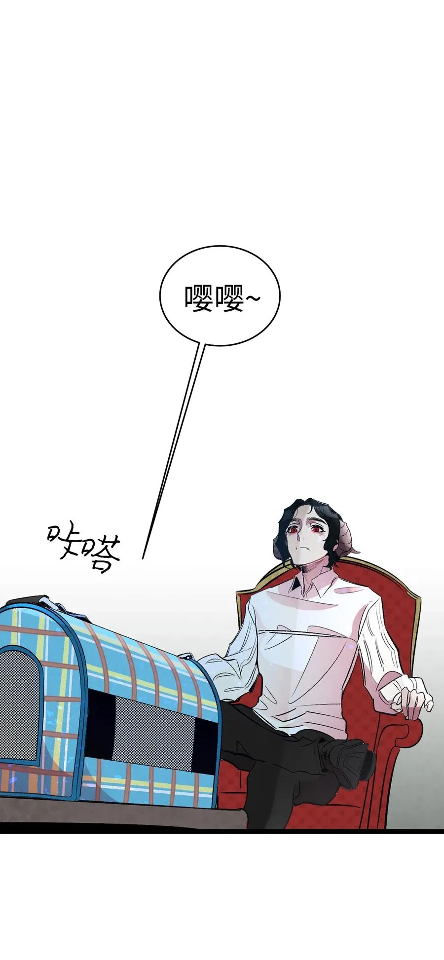 42 父母要懂得？ 第29页