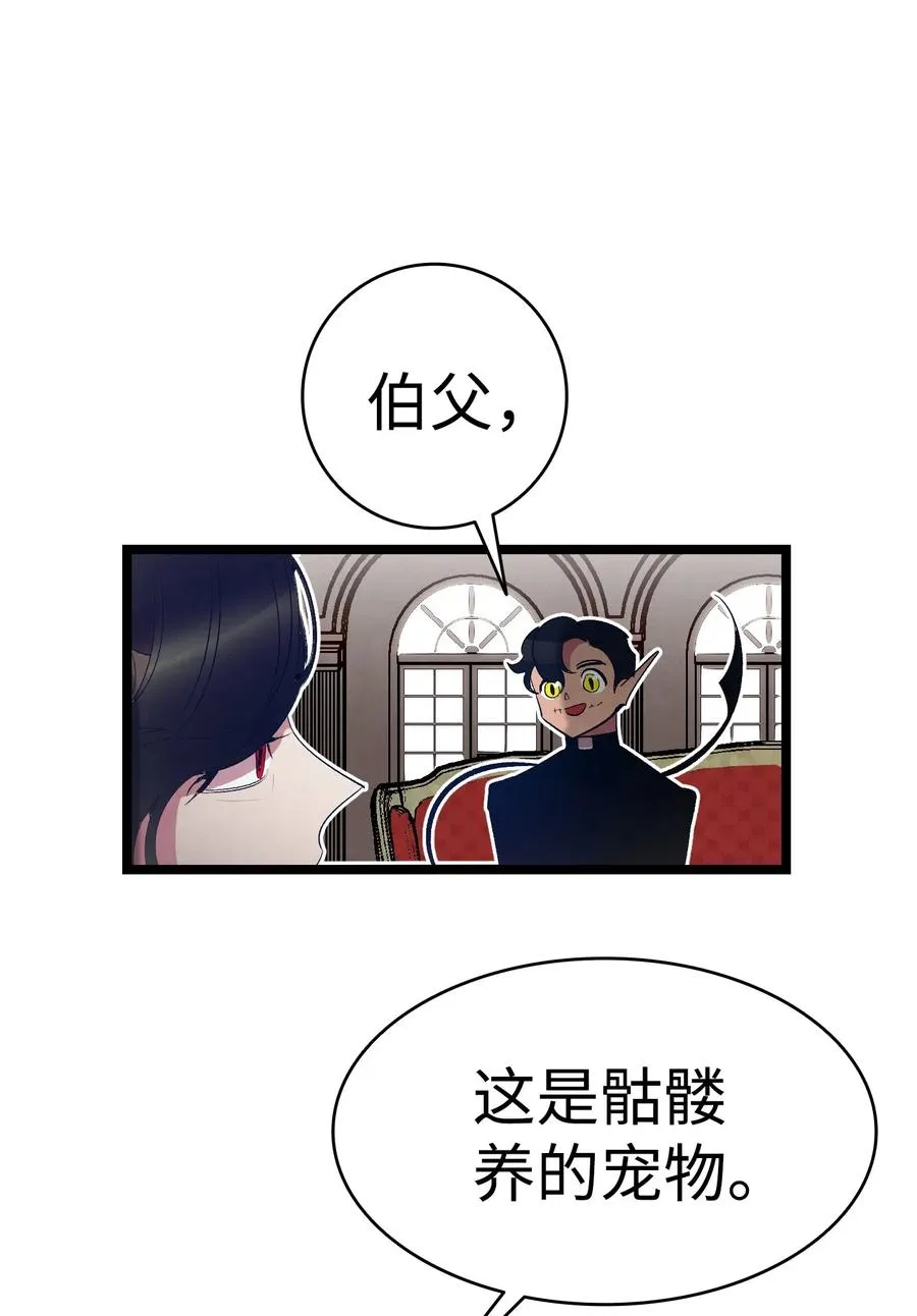 42 父母要懂得？ 第32页