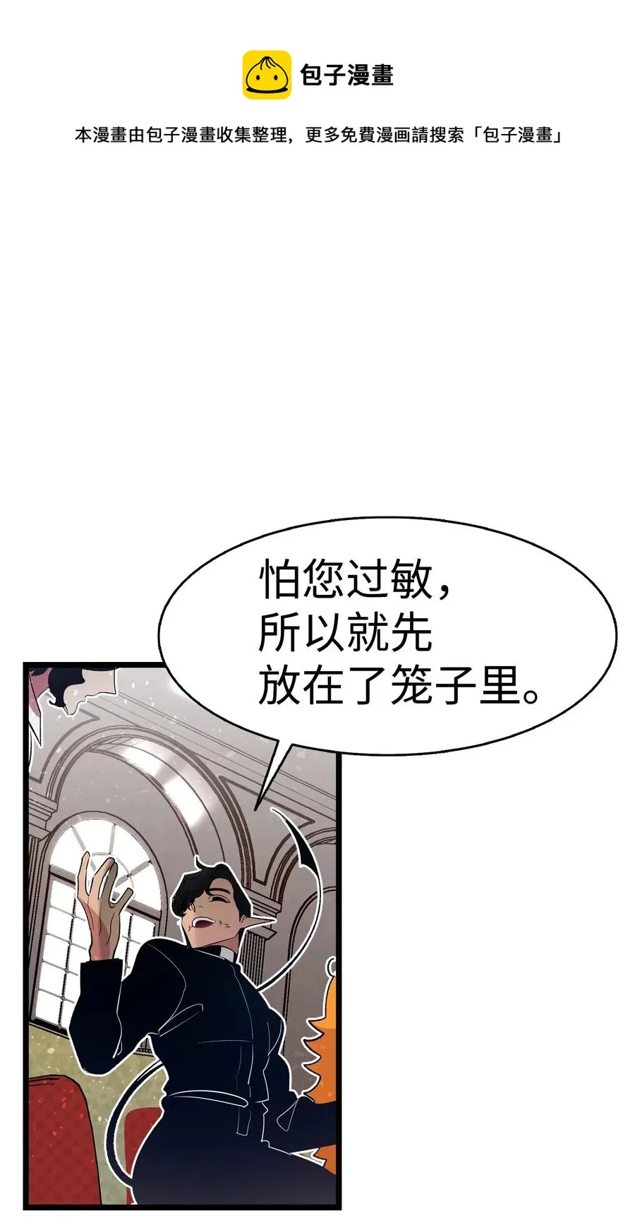 42 父母要懂得？ 第34页