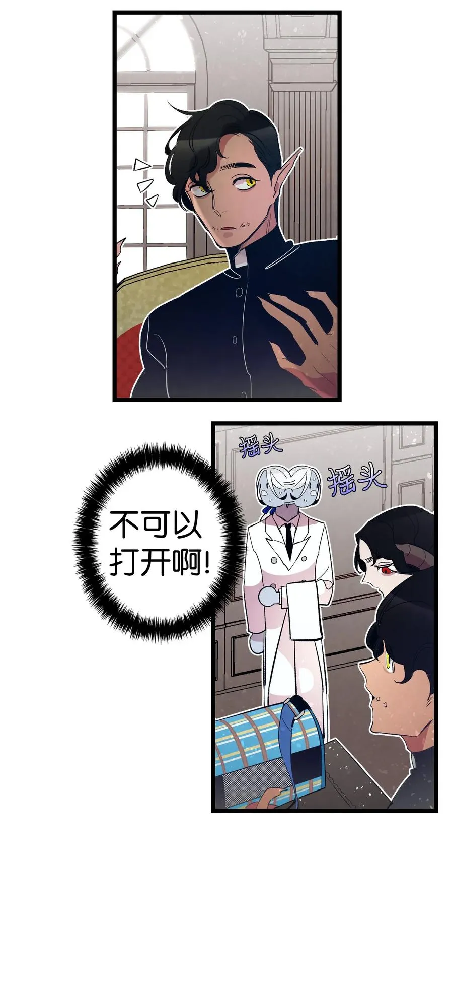 42 父母要懂得？ 第35页