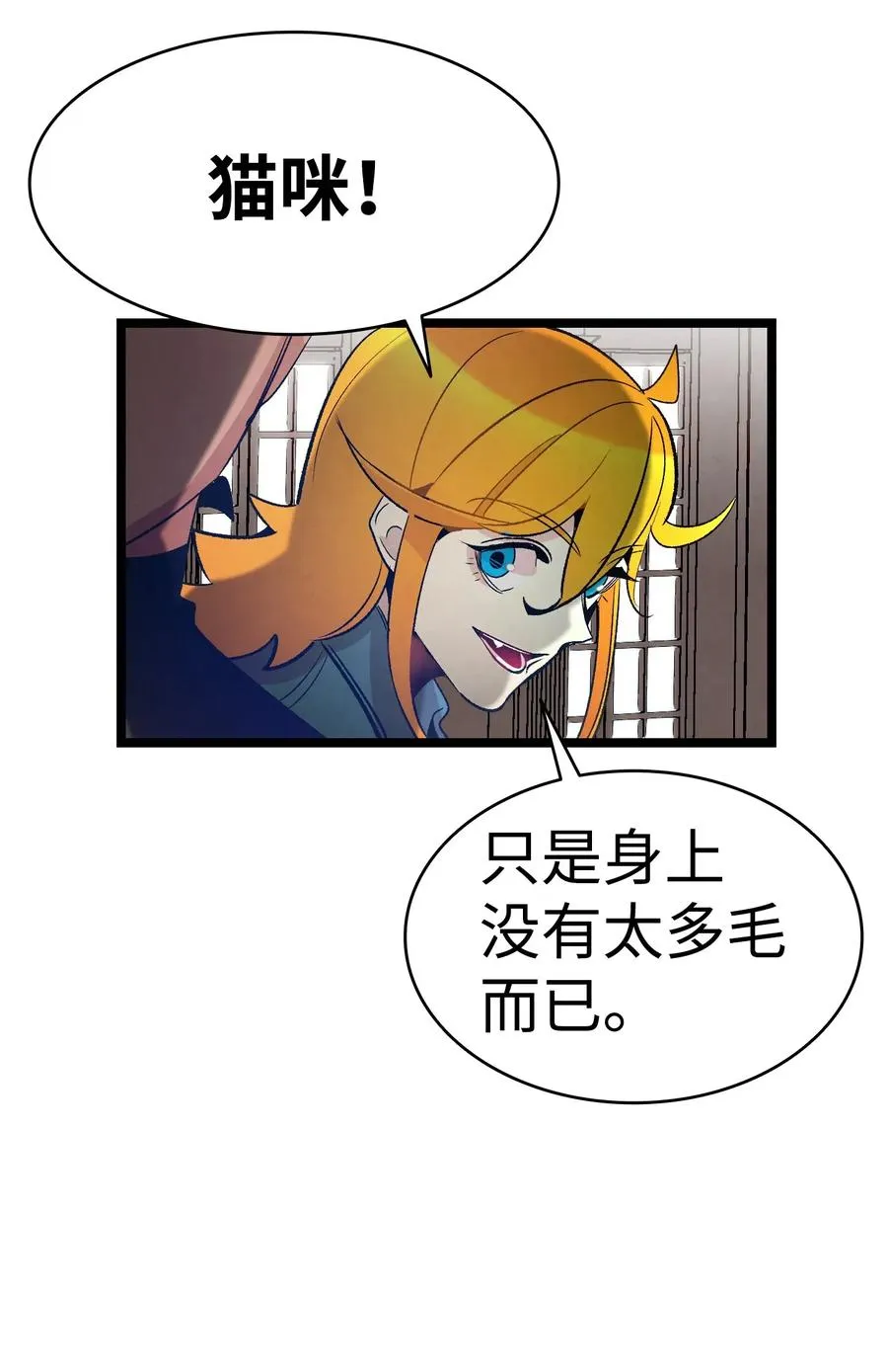 42 父母要懂得？ 第41页