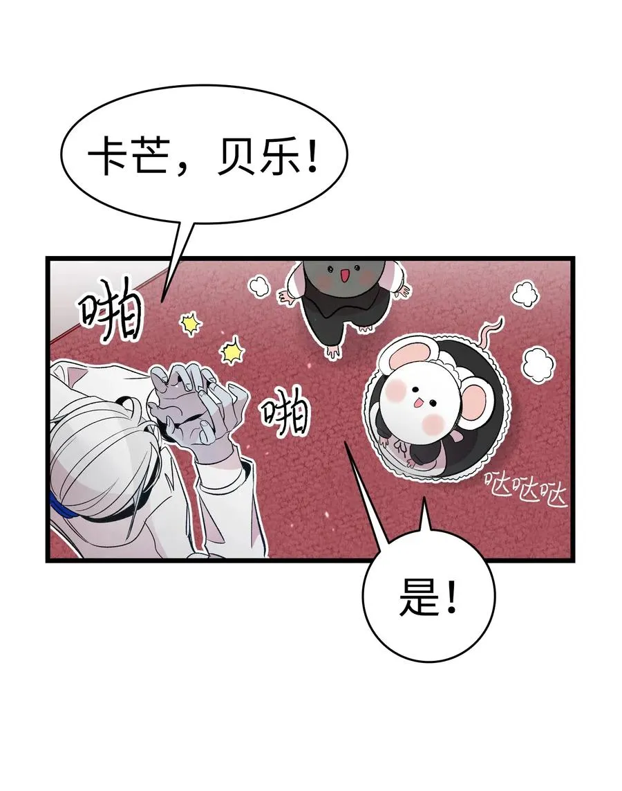 42 父母要懂得？ 第66页