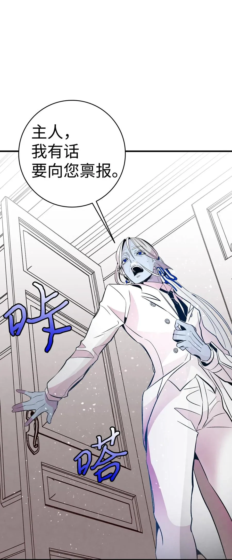 42 父母要懂得？ 第71页