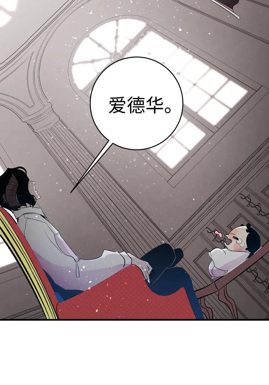 42 父母要懂得？ 第73页