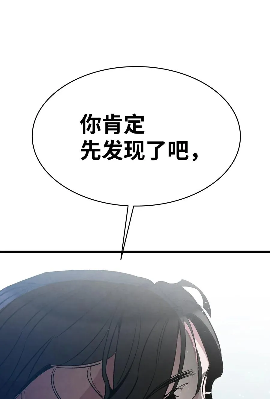 42 父母要懂得？ 第74页