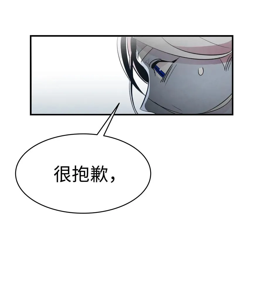 42 父母要懂得？ 第76页
