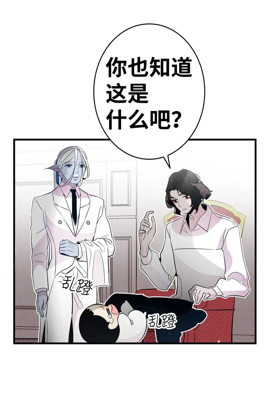 42 父母要懂得？ 第78页