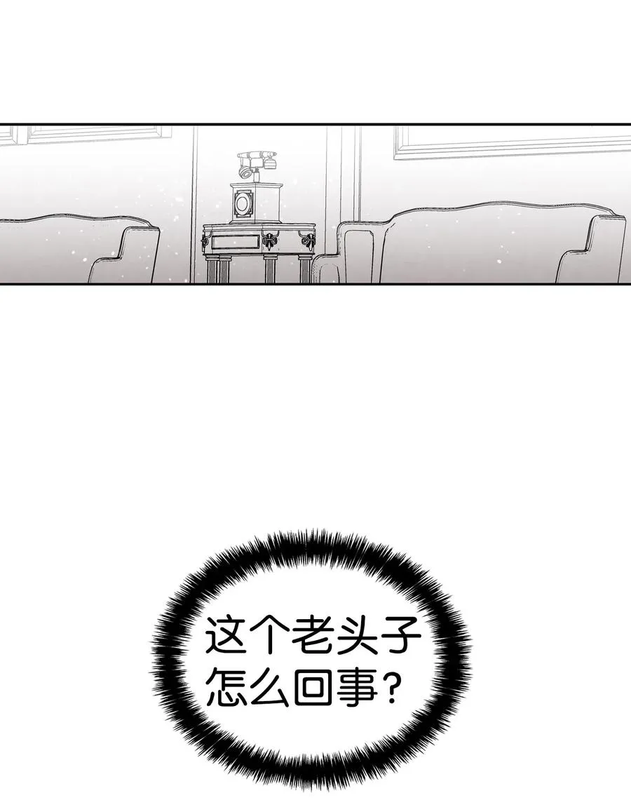 43 和蝴蝶回家 第22页