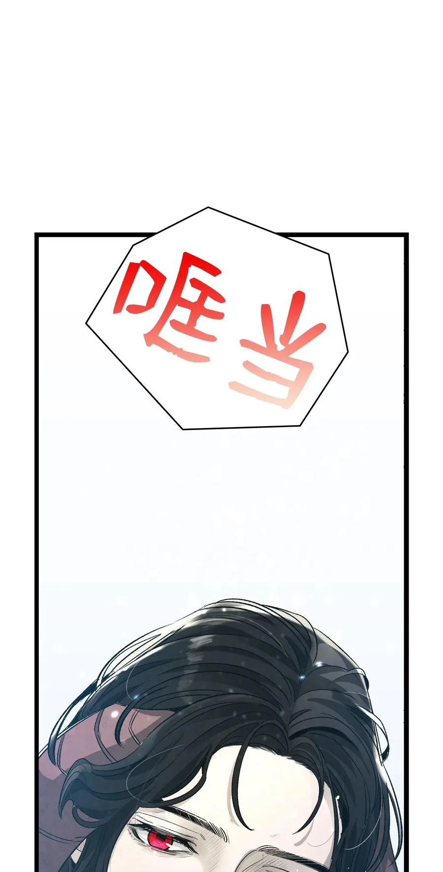 43 和蝴蝶回家 第50页