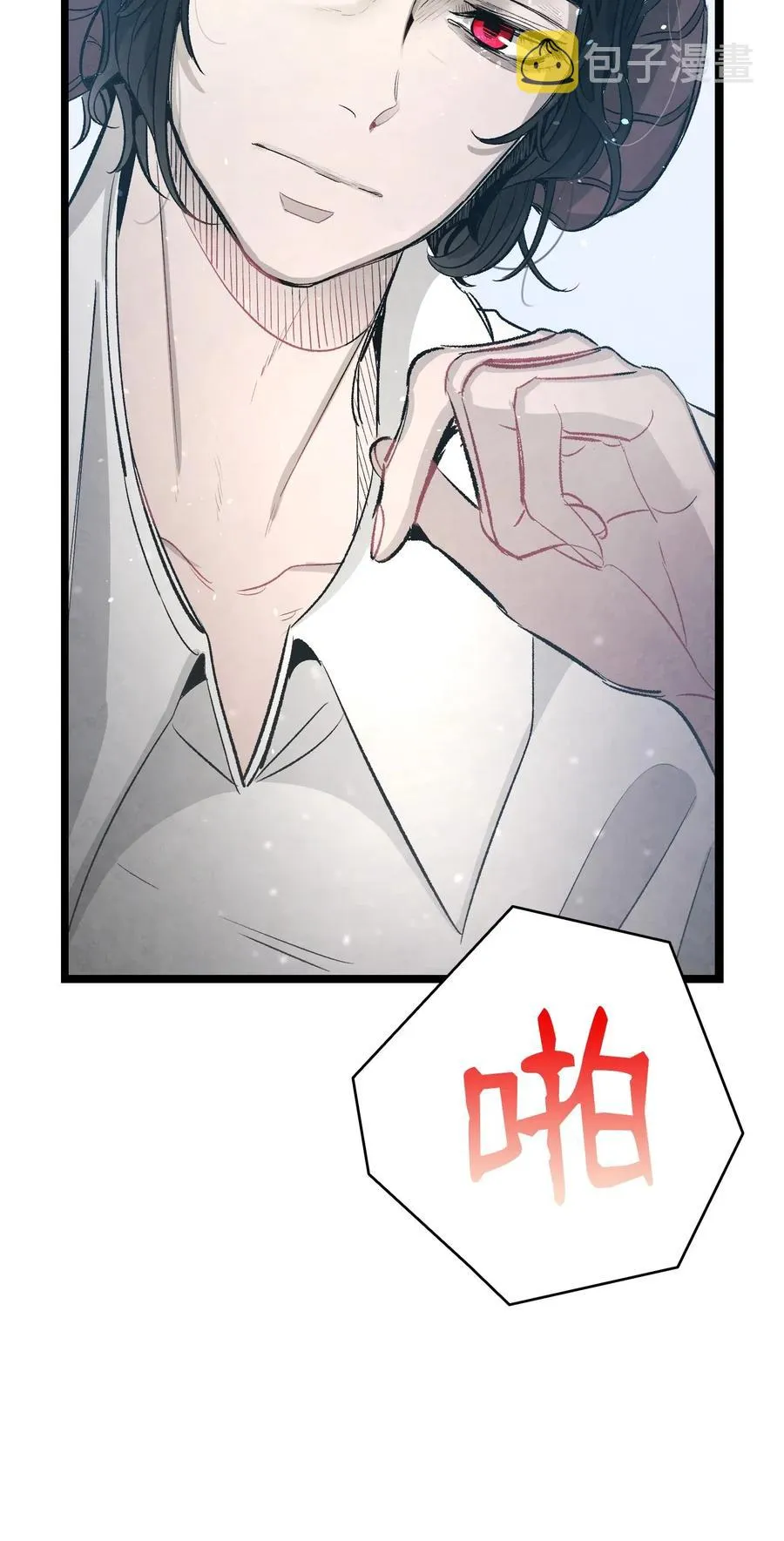 43 和蝴蝶回家 第51页