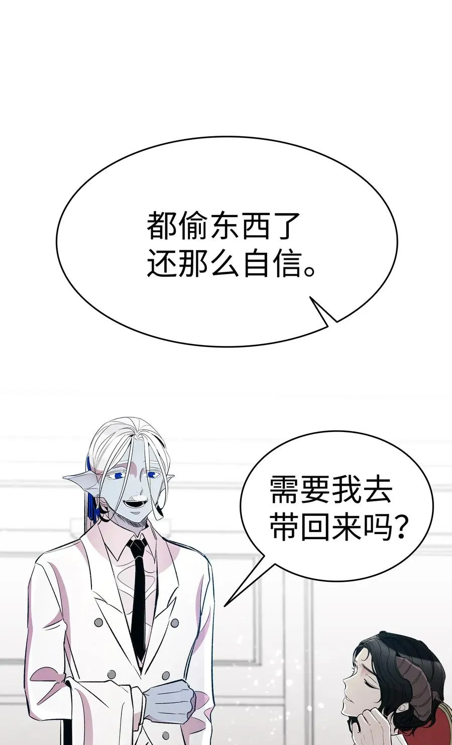 43 和蝴蝶回家 第52页